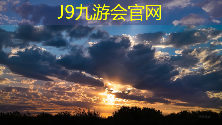 J9九游会官网登录入口：地库使用塑胶跑道